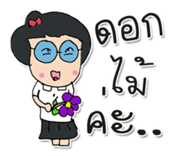 Hello! My name Kayo. Nice to meet you. sticker #12178027