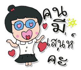 Hello! My name Kayo. Nice to meet you. sticker #12178029