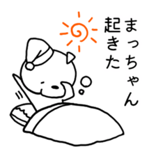 Matchan Life sticker #12178071