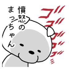 Matchan Life sticker #12178072