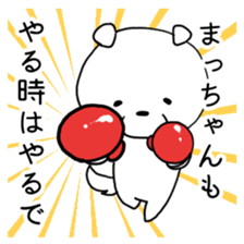 Matchan Life sticker #12178073