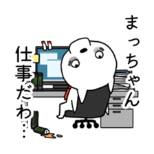 Matchan Life sticker #12178079