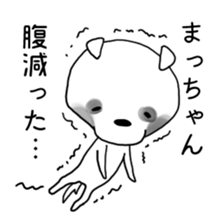 Matchan Life sticker #12178082