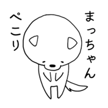 Matchan Life sticker #12178084