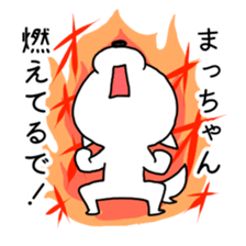 Matchan Life sticker #12178087