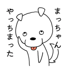 Matchan Life sticker #12178088