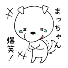 Matchan Life sticker #12178089
