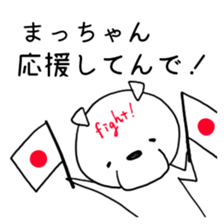 Matchan Life sticker #12178096