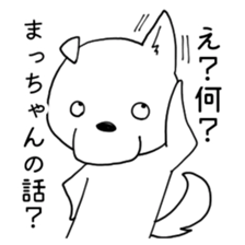 Matchan Life sticker #12178097