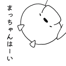 Matchan Life sticker #12178102
