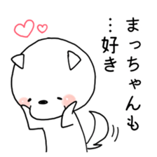 Matchan Life sticker #12178104