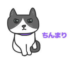 Cats Buri and Buro sticker #12178231