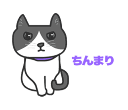 Cats Buri and Buro sticker #12178231