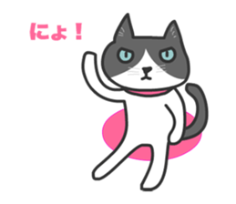 Cats Buri and Buro sticker #12178236
