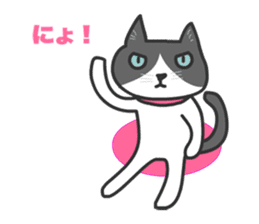 Cats Buri and Buro sticker #12178236