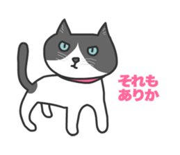 Cats Buri and Buro sticker #12178238