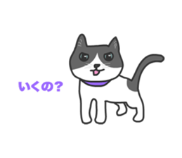 Cats Buri and Buro sticker #12178241