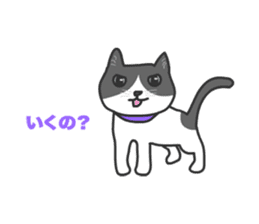 Cats Buri and Buro sticker #12178241