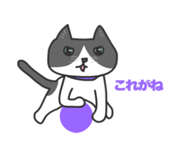Cats Buri and Buro sticker #12178243