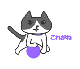 Cats Buri and Buro sticker #12178243