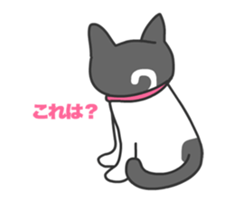 Cats Buri and Buro sticker #12178246