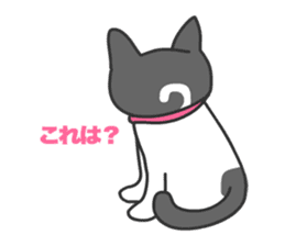 Cats Buri and Buro sticker #12178246