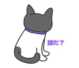 Cats Buri and Buro sticker #12178247