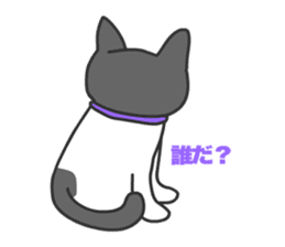 Cats Buri and Buro sticker #12178247