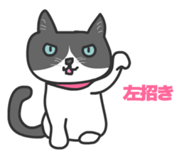 Cats Buri and Buro sticker #12178248