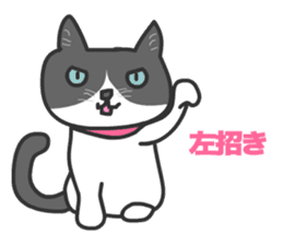 Cats Buri and Buro sticker #12178248