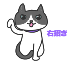 Cats Buri and Buro sticker #12178249