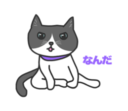 Cats Buri and Buro sticker #12178253