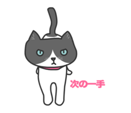 Cats Buri and Buro sticker #12178254