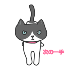 Cats Buri and Buro sticker #12178254
