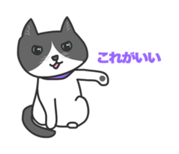 Cats Buri and Buro sticker #12178255