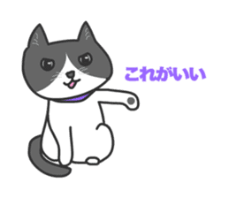 Cats Buri and Buro sticker #12178255