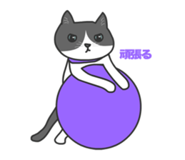 Cats Buri and Buro sticker #12178257
