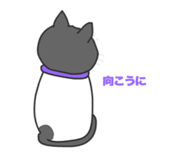 Cats Buri and Buro sticker #12178259