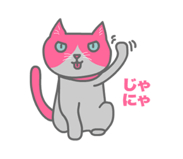 Cats Buri and Buro sticker #12178268