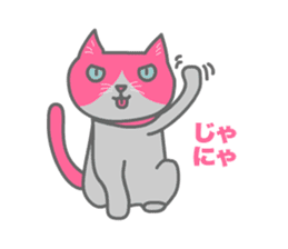 Cats Buri and Buro sticker #12178268