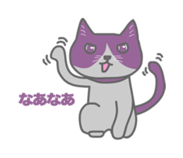 Cats Buri and Buro sticker #12178269