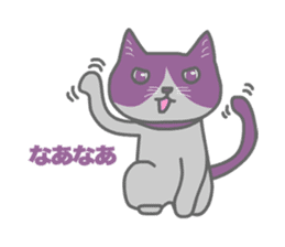 Cats Buri and Buro sticker #12178269