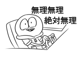 Strange guy sticker sticker #12178519