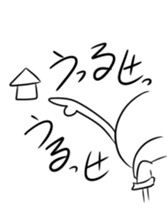 Strange guy sticker sticker #12178526