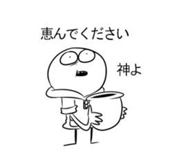 Strange guy sticker sticker #12178529