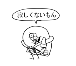 Strange guy sticker sticker #12178534