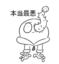 Strange guy sticker sticker #12178548