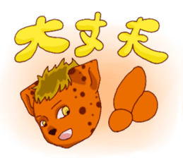 Life of hyena sticker #12178564