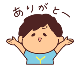 My cute brother sticker #12178590