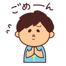 My cute brother sticker #12178594